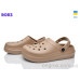 Кроксы Roks